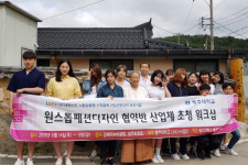 부산 동주대 원스톱 협약반 현장실습