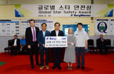 보그워너 피디에스(유) 창녕공장, 성금 전달