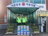 김해칠산서부동 지역사회보장협의체, 삼계탕 전달