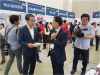 가온소프트, 아이누리 서비스 개발