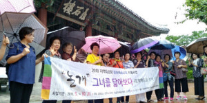 문화예술교육지원사업 강습생 문화나들이