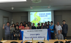 산청 단성면 찾아가는 자치분권 아카데미