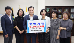 함양군장학회, 줄잇는 장학금 기탁