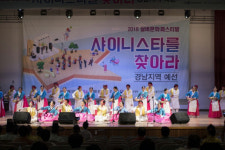 산청 준이금이무용단, 어른이 행복무대 선다