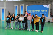 민주평통합천군協, 청소년 평화통일 문화 한마당