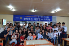 진주청천 로타리클럽, 어르신 식사 대접