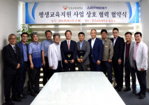 진주교대-흥한주택종합건설, 협약체결