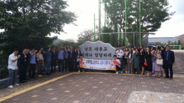 마당)김해제일고등학교 교훈석 제막식