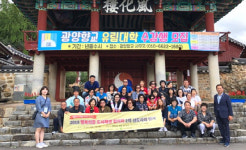창원 의창동 도시재생협, 선진사례 답사