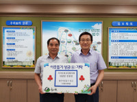 법수면 지사보협, 어르신 청춘미용실 운영