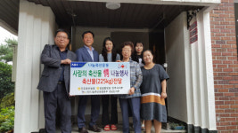 진주축협, 사랑의 축산물 나눔 행사