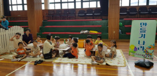 진주유아체험교육원 합천서 소규모유치원 지원