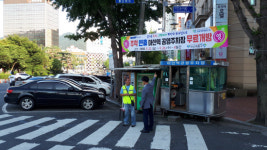 마산역 공영주차장 추석연휴 무료개방