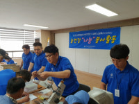 진주 다비치안경, 어르신에 밝은세상 선물