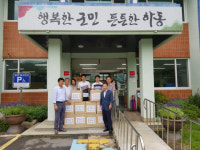 하동 횡천면 가로내축제추진위, 위문품 전달