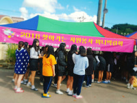 고성중앙고 자원봉사 미니박람회