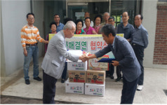 함안 칠서(양평방향)주유소, 경로당 이웃돕기