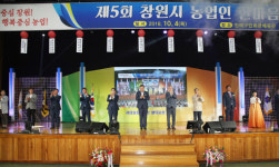 창원농업기술센터, 농업인한마음대회 개최