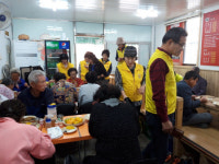 통영시 도천동자원봉사회, 자장면 나눔행사