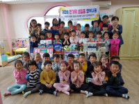 거제 수양동 아이뜰 어린이집, 생활용품 기탁