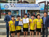 진주 촉석초, 카바디 선수권대회 우승