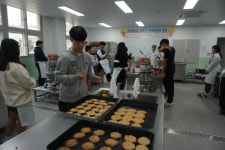 합천 삼가고 진로탐색 직업체험 캠프 운영