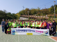 통영시 광도면 노인일자리 어르신 문화체험활동
