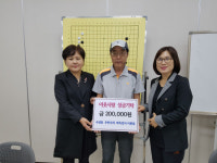 거제 수양동 이원달 바둑강사, 성금 기탁