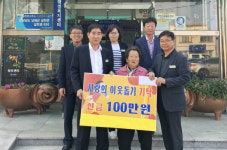 설천면 류상례 씨, 이웃돕기 성금 100만원 기탁