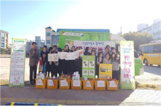 진주진명中, 1인 1사랑 나눔데이 행사