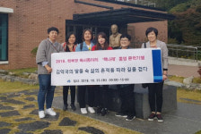 창원 내서중 학부모 독서동아리, 통영 문학기행