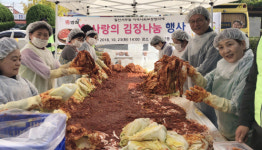 김해 칠산서부동, 사랑의 김장김치 나눔행사