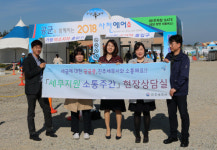 진주세무서, 항공우주엑스포 현장상담실 운영