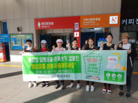 한국도로공사 함안휴게소, 화장실문화 캠페인