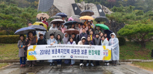 보훈복지인력 따뜻한 보훈 현장체험