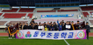 창원 동부초, 창원교육장기 육상대회 우승