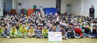 기해 하늘사랑유치원 햇살아이 나눔 저금통 전달
