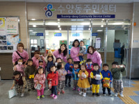 거제시 수양동 라온제나 어린이집, 생필품 기탁