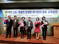 하동군보건소, 감염병 관리시책 경남도 평가 우수