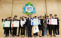 경남과기대 GNTECH-산학협력의 날 개최