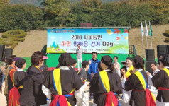 창원 사파동 동민화합 한마음 걷기 DAY 열어