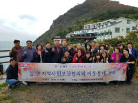 하동군지사보협, 여수 여천동주민센터 견학