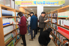 경상대, 6일까지 기증도서 무료 나눔행사
