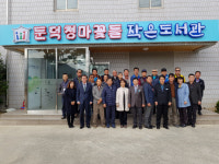 거제시 청마꽃들 작은도서관 개관