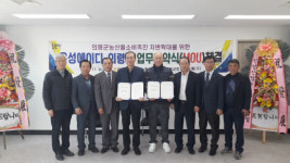 의령군, 토요애 농산물거래 양해각서 체결