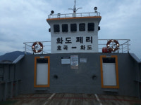 거제 둔덕면 화도마을 차도선 운행
