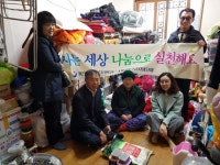 통영 북신동 한부모가정 위문