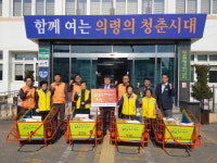 의령군 부림면 사랑의 리어카 전달