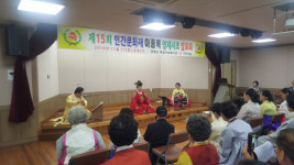 제15회 이종록 영제시조 발표회 개최