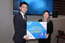 세실코딩-킨더코딩연구소, 진주에 국내사업본부 설치 협약
